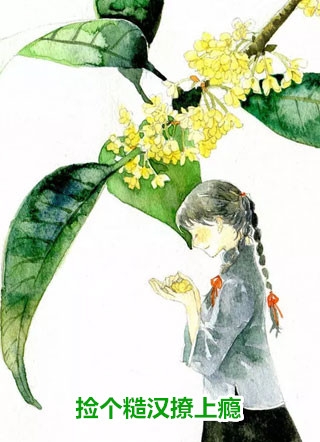 重生嫡女：我把纨绔爹养成皇帝啦热门小说