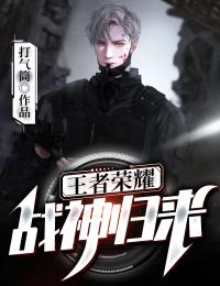 弹幕说我是大反派的白月光:全文+后续+结局