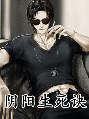 疯批帝王重生后，她被强取豪夺了:(番外)+(全文)