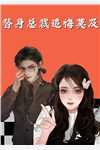 海湾领主从零开始征服异界后续+全文