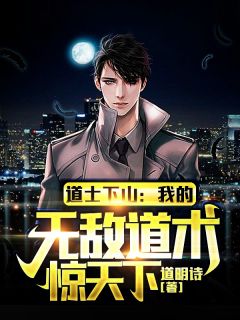 柔弱医修今天也在背地里暴打魔尊沐风华沐依岚无删减+无广告