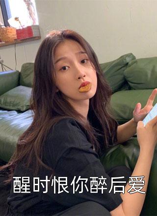都市：无双战婿肖天李煜小说