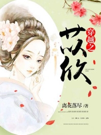 竹马劈腿后，京圈死对头着急上位全文阅读