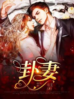 入侵万界：别相信剧情无删减+无广告