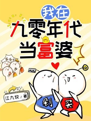 小娇妻天真懵懂，被糙汉狂宠不断前文+番外