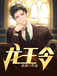 梦醒后，我放弃腹中胎儿与夫君和离全文