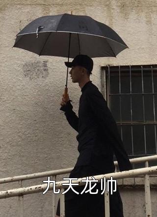 斩龙：葬天棺全章+后续