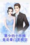 念别于此，再不相逢:前文+后续