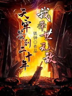 离婚后，被同居上司撩哭了后续+番外