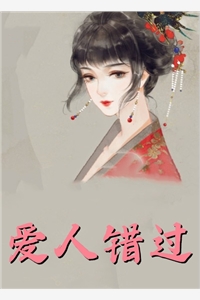 重生后手撕抠门室友:全文+后续+结局
