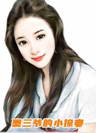 刚被甩，和高冷女总裁闪婚了全文+后续+结局