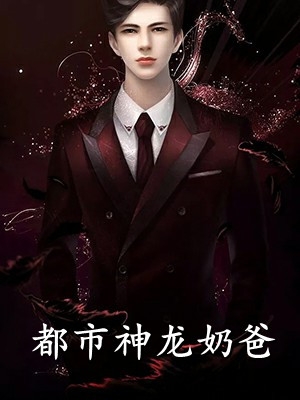 快穿：我在轮回镜里策反女帝全文阅读