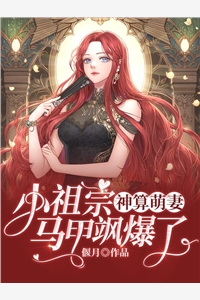 穿书后：带着万界交易系统成女帝赵安澜顾明姗全章+后续