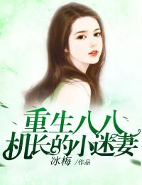 最强假太监完结版