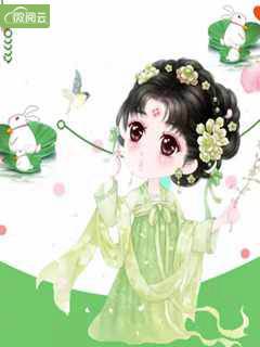 重生后我和未婚夫手撕贫困生姐弟C500番外+无删减版