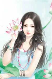 苗疆女帝无删减全文
