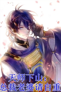 绝世丹神陈凡药帝全文+结局+番外