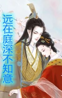 幼崽被找回，灭世亲爹一心洗奶瓶结局+后续