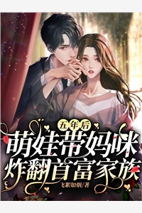 万人嫌最终还是被真香了后续