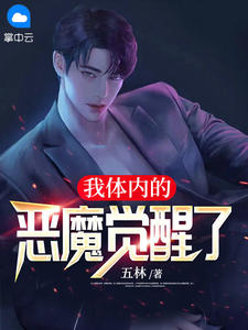 结婚五年后，青梅还在等着我低头沈枝枝白月光全文