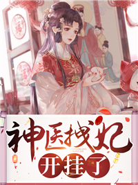 我攻略的反派都黑化了前文+番外