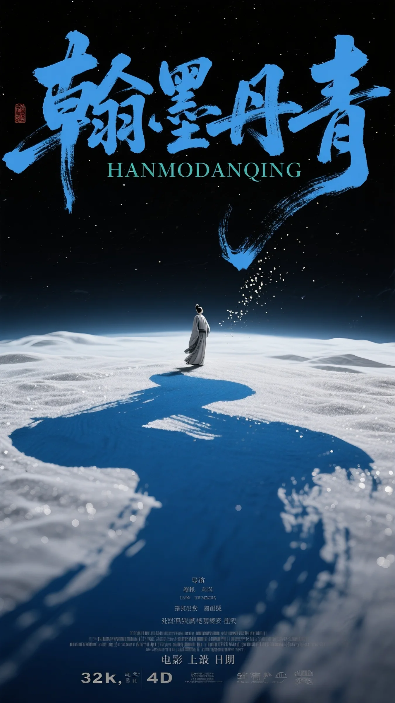 将祖传棋谱换成五子棋入门，被奉为棋圣的她彻底慌了林清雪清雪全文免费