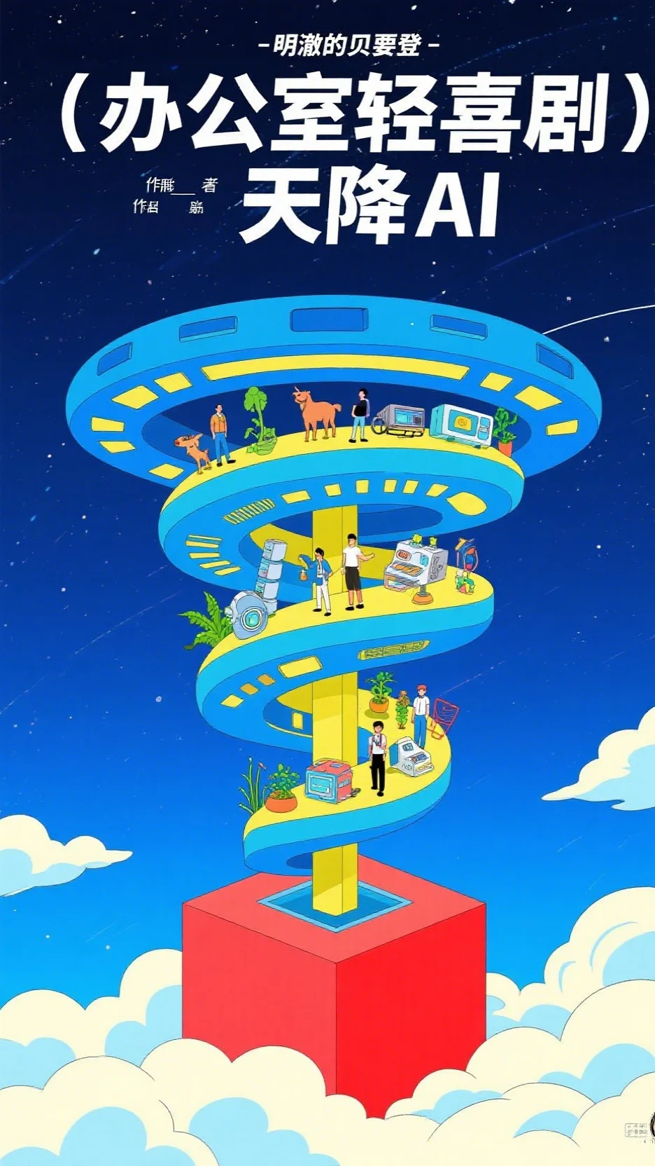 暗香浮动月黄昏:全文+结局+番外