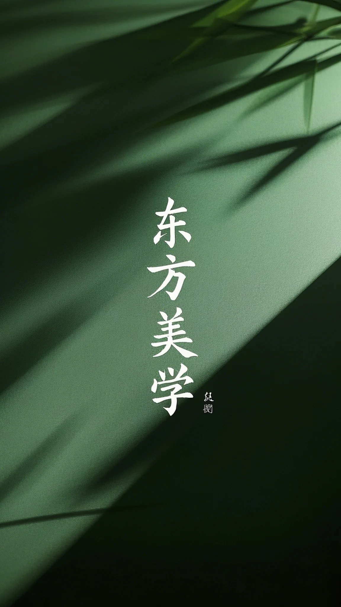 爱意永别后续+全文