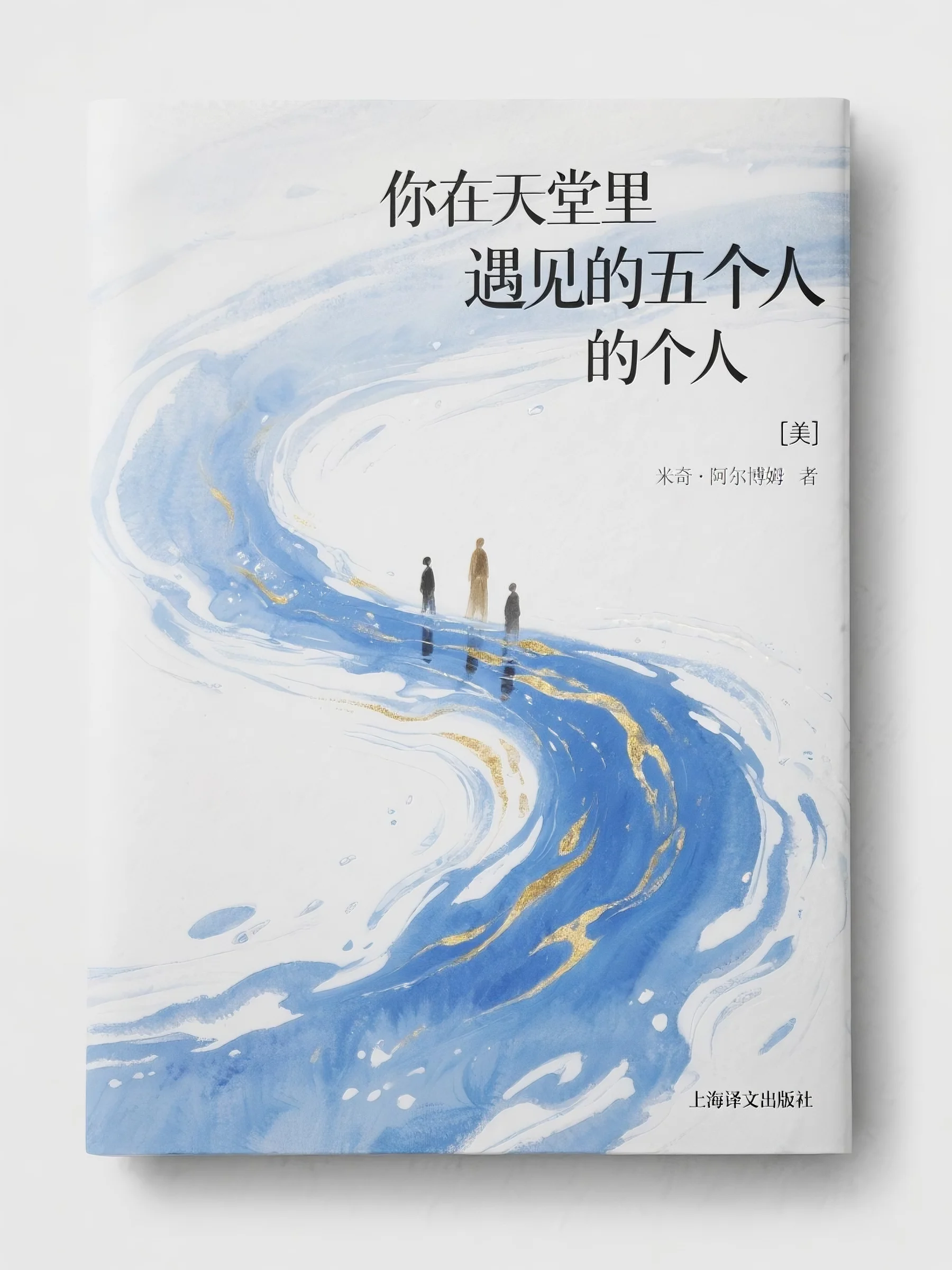 倾国小萌妃，太子捧心尖宠虞幼宁楚淮序番外+无删减版