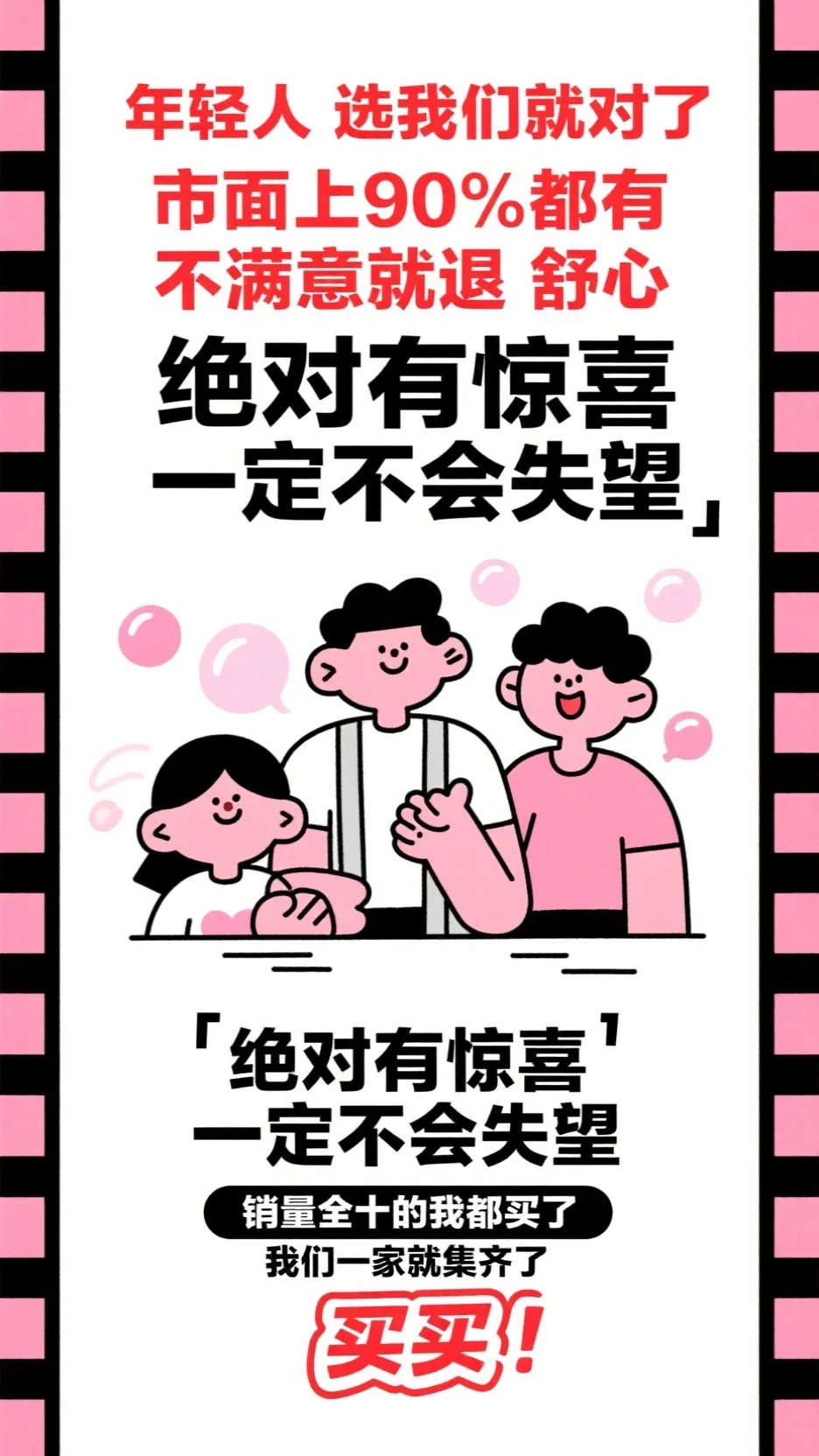 把我当废物？那我就强给你看后续+完结