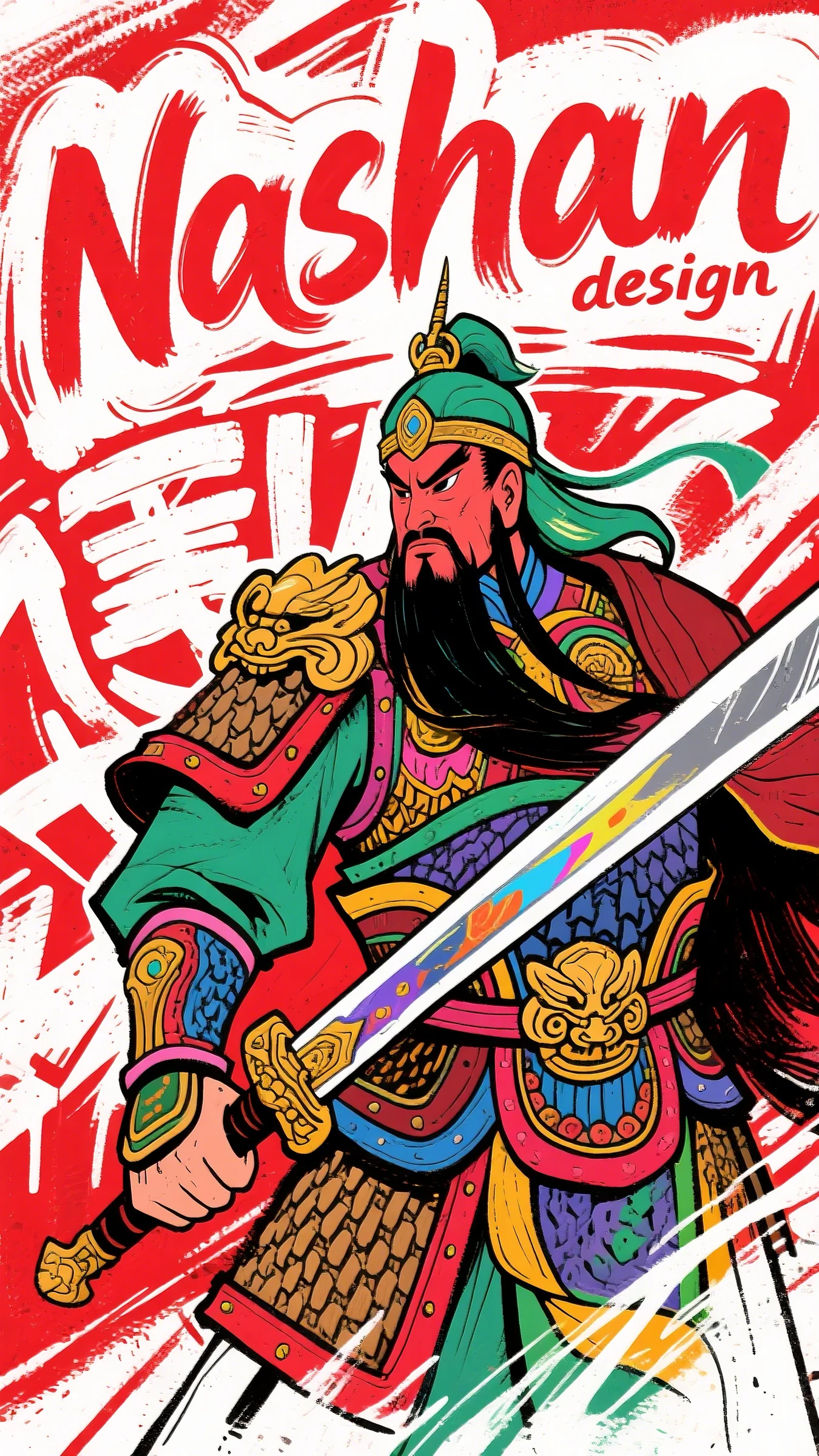 终是庄周梦了蝶沈聿珩乔清意:全章+后续