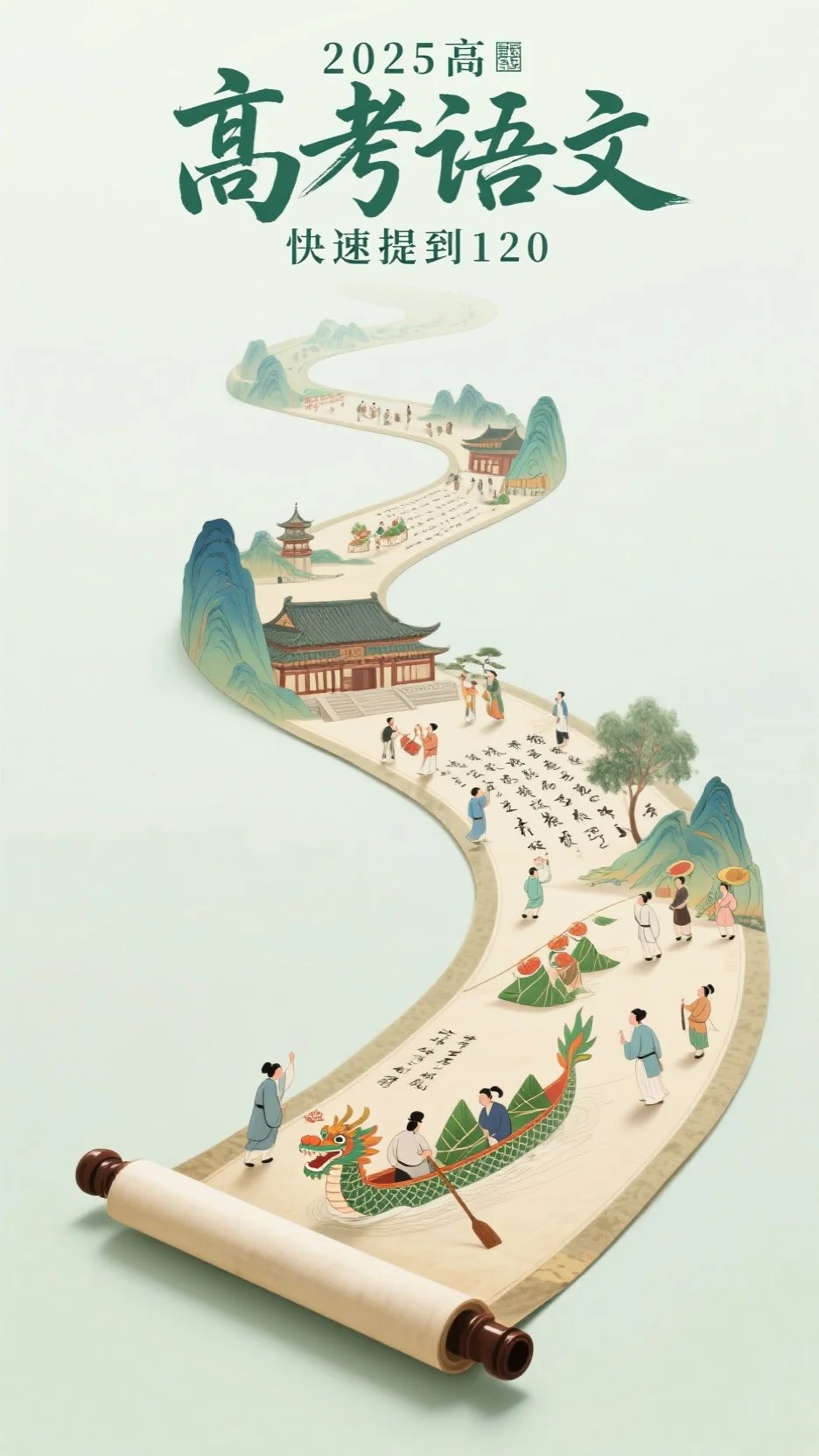 替身成了朱砂痣？白月光选择成全顾言澈白月光小说