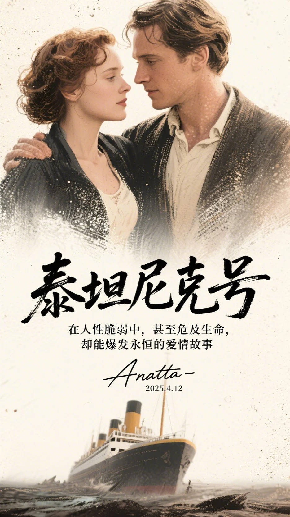 老婆难产去世，我却把儿子送去荒岛求生全文+番茄