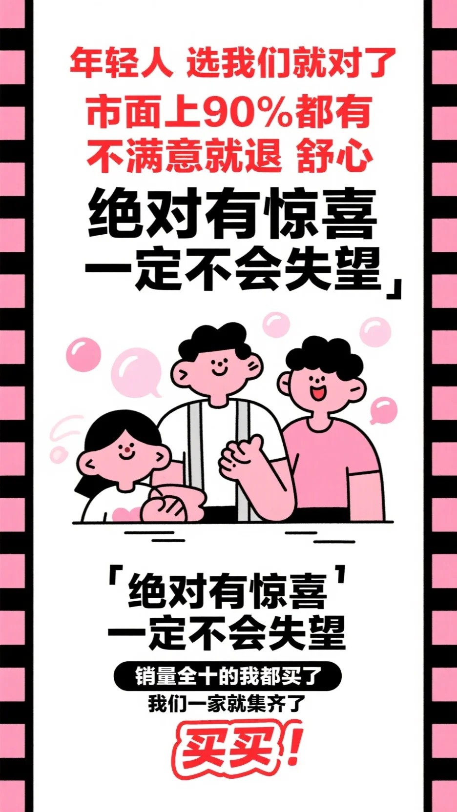 向来如梦佳期傅司寒宋晚情结局+番外