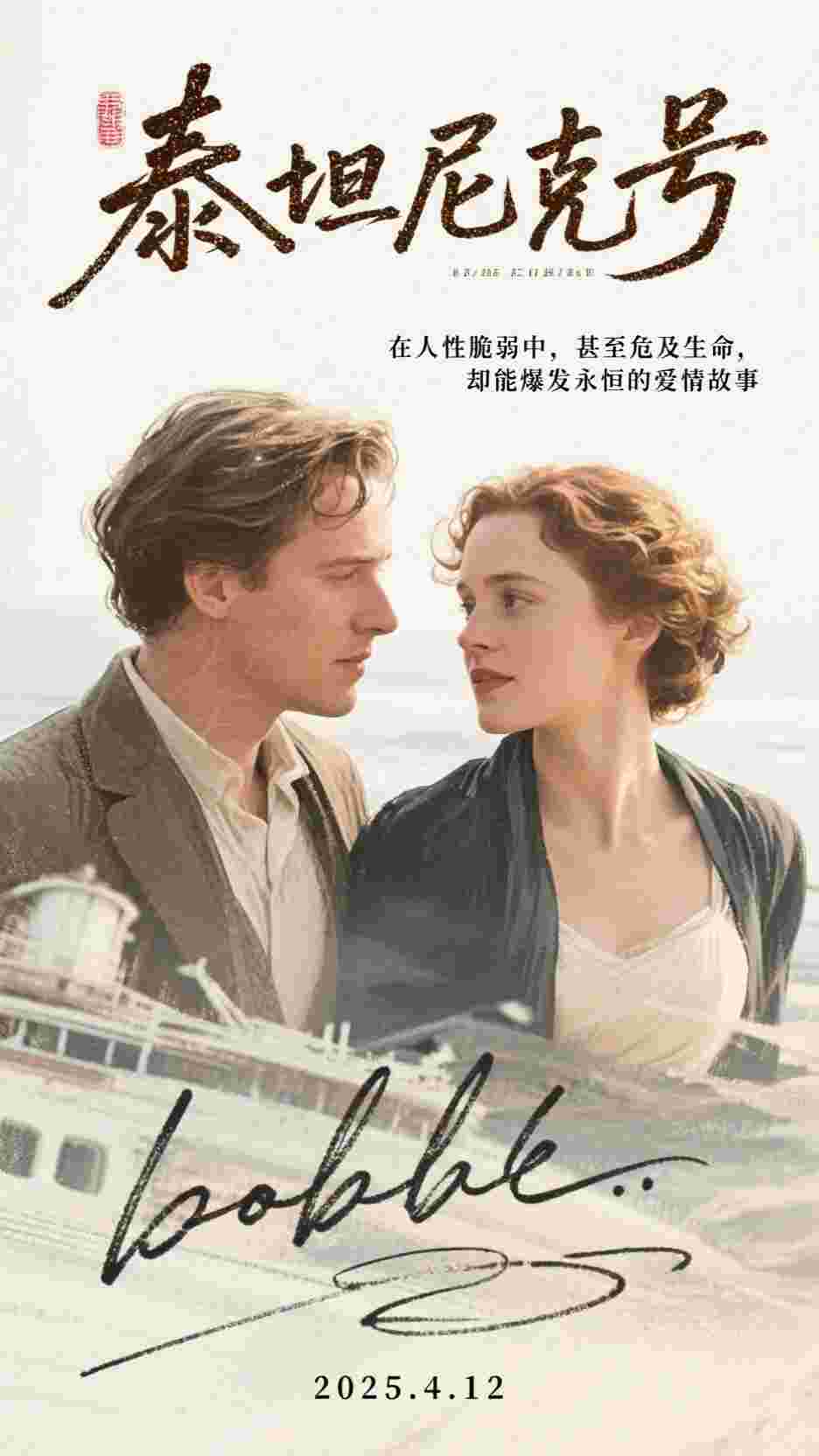 未来婆婆当着我面给男朋友相亲:全章+后续