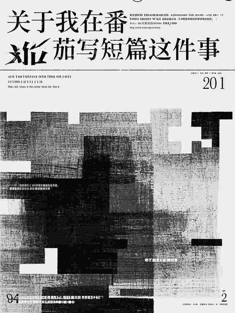 梅子青时雨未至:(番外)+(结局)