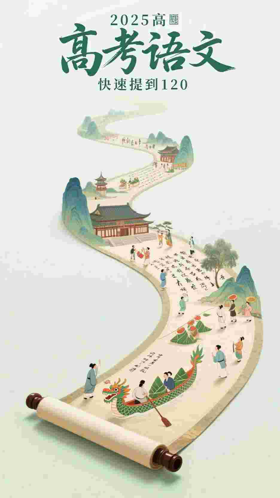 快穿：妾室争宠守则蒋纯惜萧尘全局