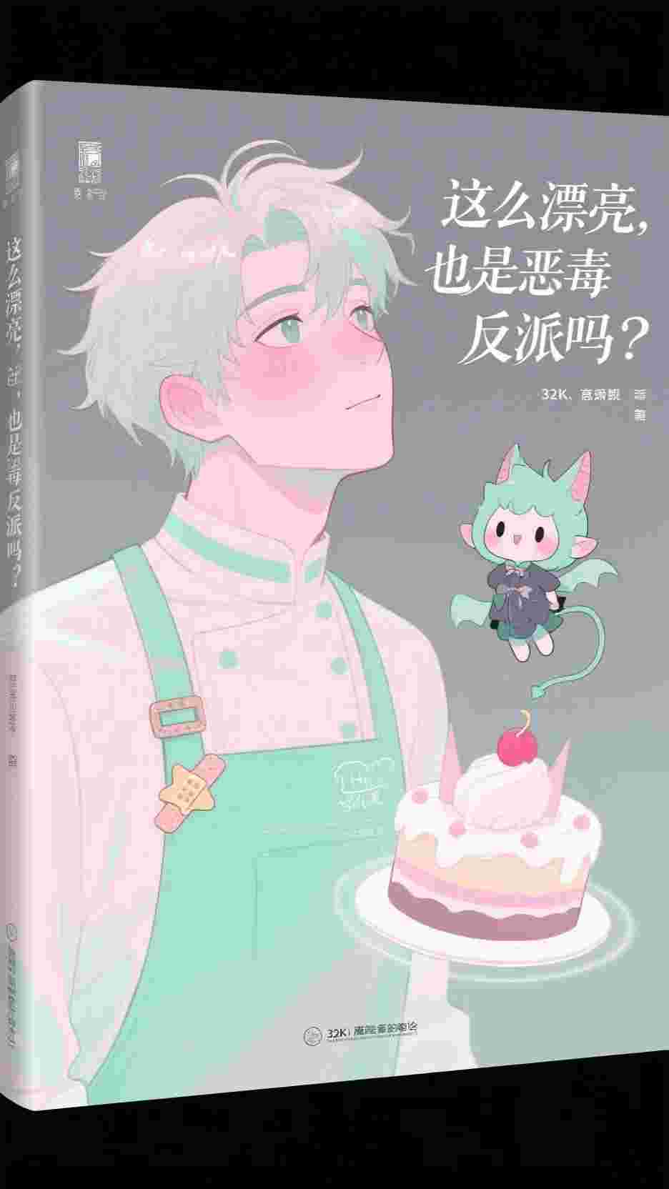 淮林落梅梦不成:前文+后续
