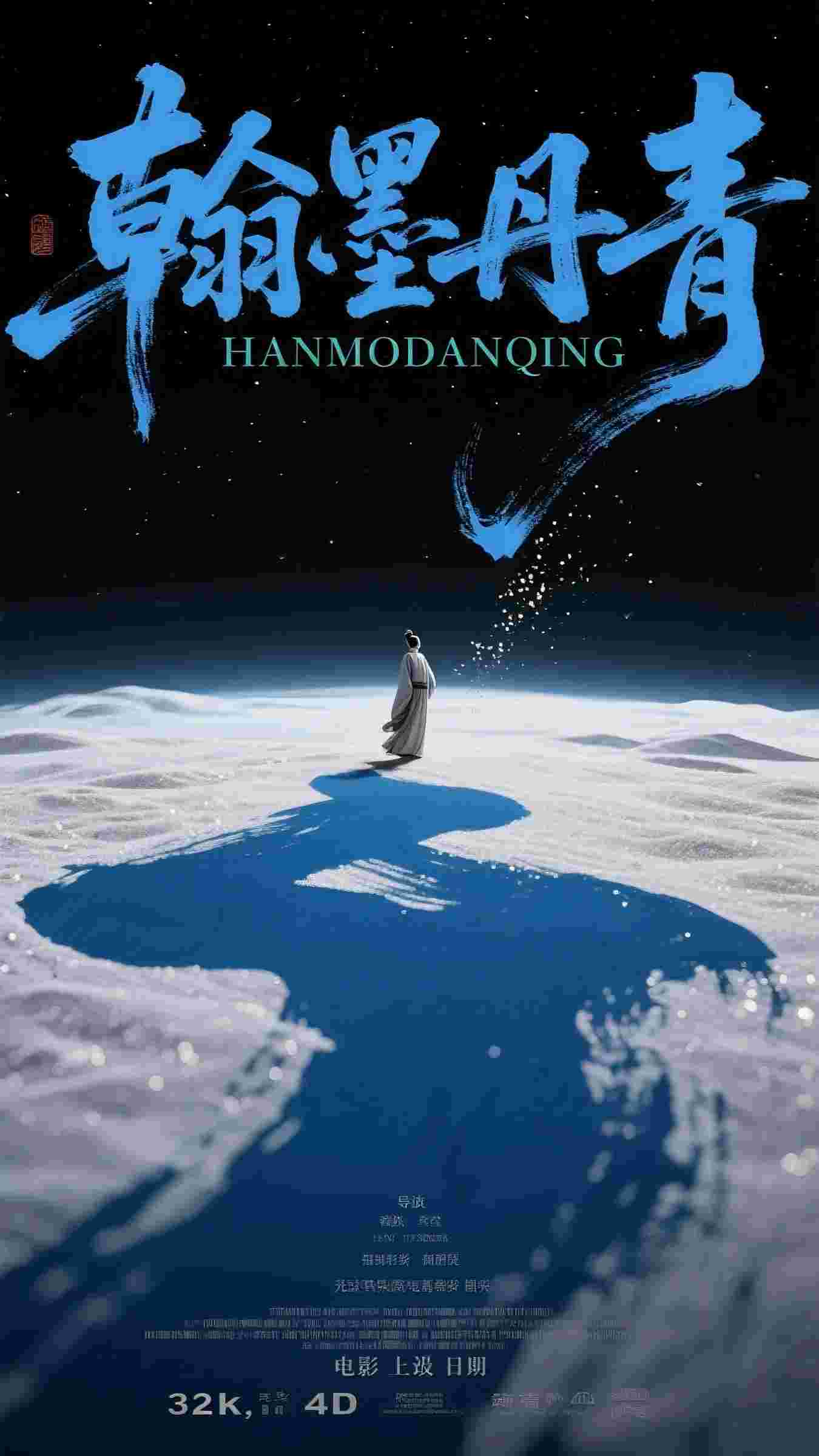 桃源医仙不风流杨尘杨柔:全文+结局+番外