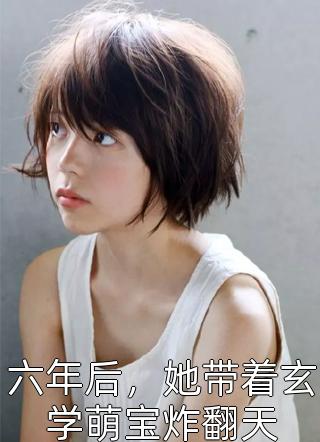 我是个小网红