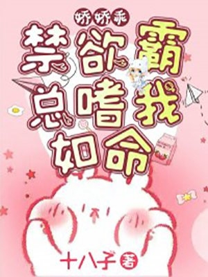 一声低哑的嘶吼
