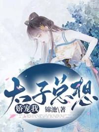 陆时彻摆在面前的手机