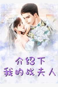 害死可依的凶手