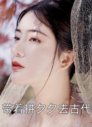 穷书生与妓子