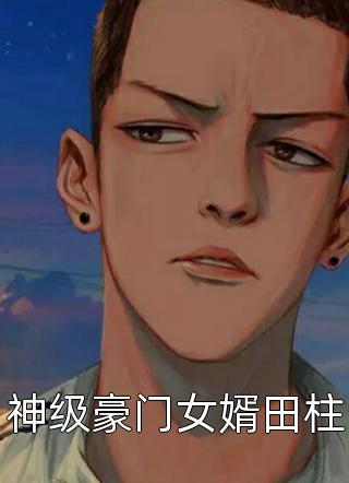 法老的绝色女王