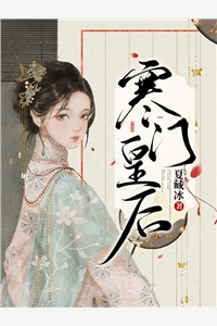 娇藏玫瑰