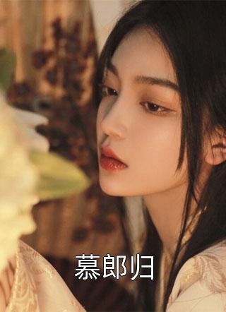 皇上，皇妃又抓神兽来炖鸡汤了