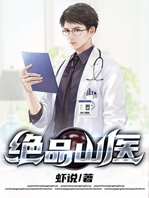 重生之校园商霸