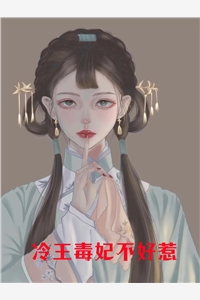 打赏返利，女主播主动求空降