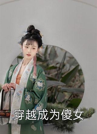 万族觉醒：开局被创世神废了？